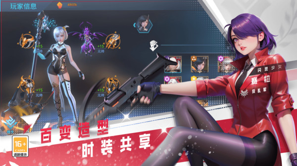 女神星球