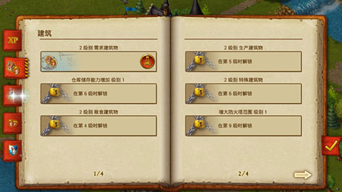 家园7新世界