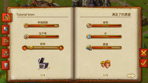 家园7新世界