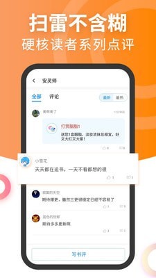 元气萌截图4