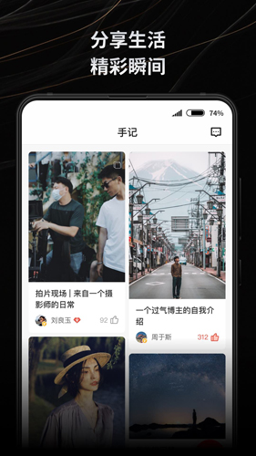 新片场视频素材截图4