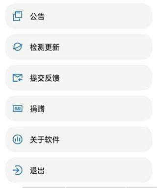 LT画质助手高级版