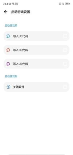 LT画质助手高级版