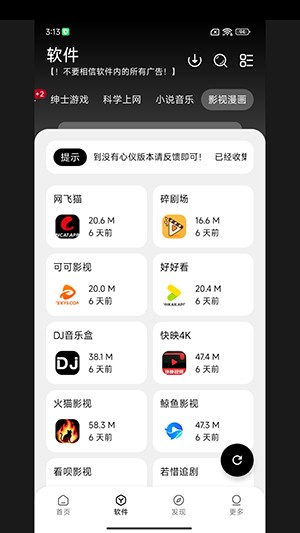 大象软件库