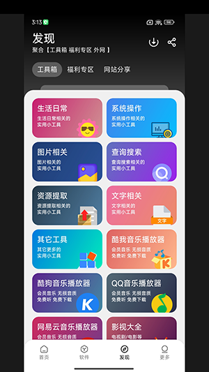 大象软件库