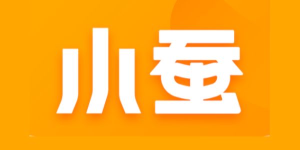 小蚕惠生活