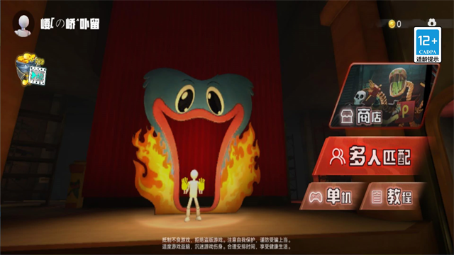 欢乐时光计划正版