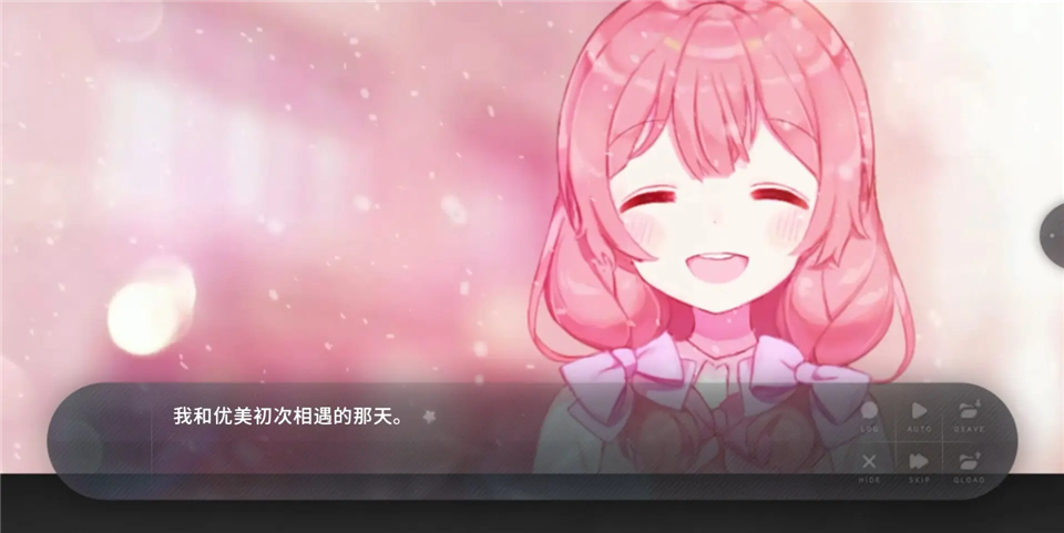夏末盛开的花截图1