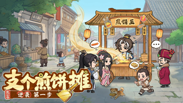 大店小二截图2