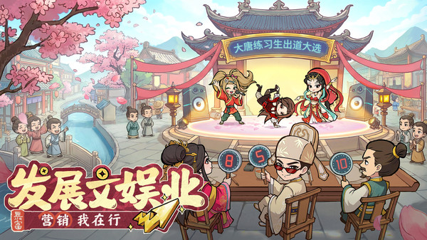 大店小二截图4