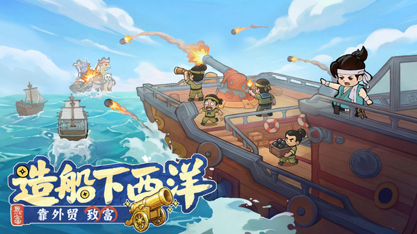 大店小二截图5