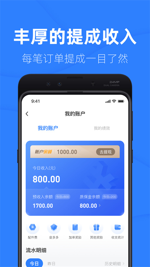 啄木鸟工程师截图5