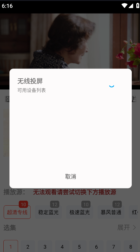 剧下饭追剧