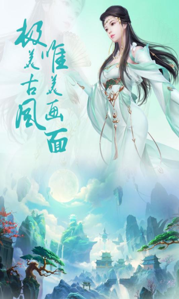 剑勤四海截图1