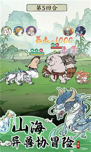 寻道大千官方版截图2