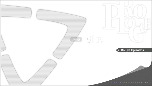 三色绘恋CE