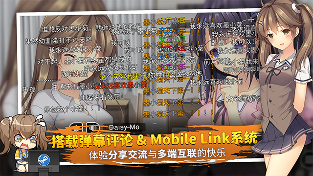 三色绘恋CE截图4