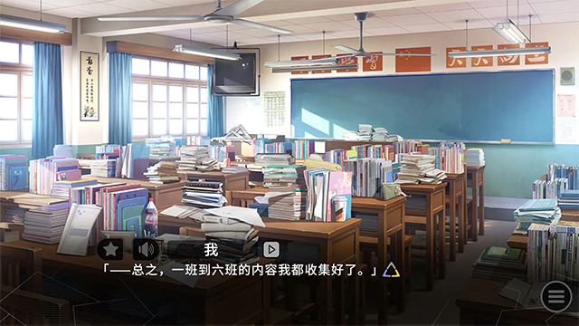 三色绘恋CE截图5