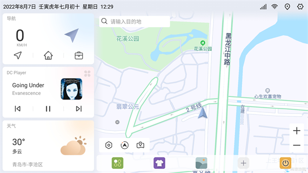 嘟嘟桌面车机版截图4