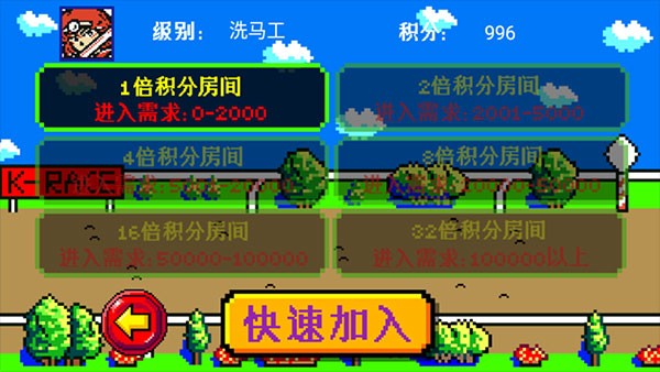 游戏玩法配图1