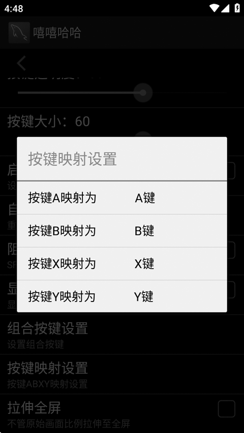 嘻嘻哈哈