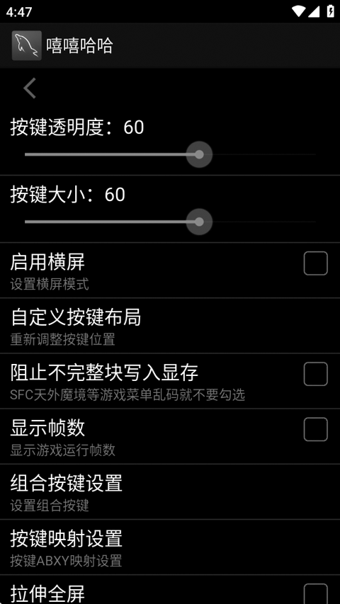 嘻嘻哈哈