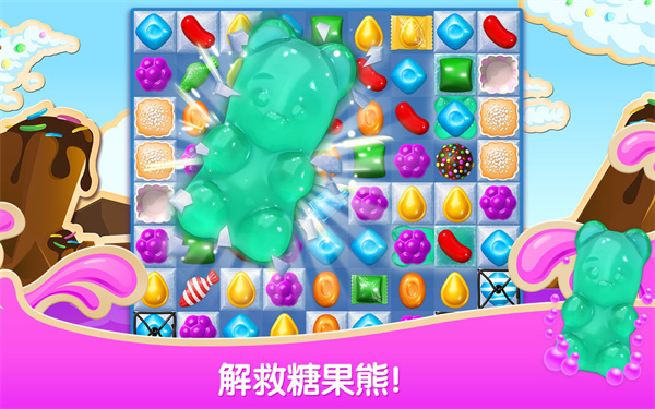 糖果苏打传奇国际版