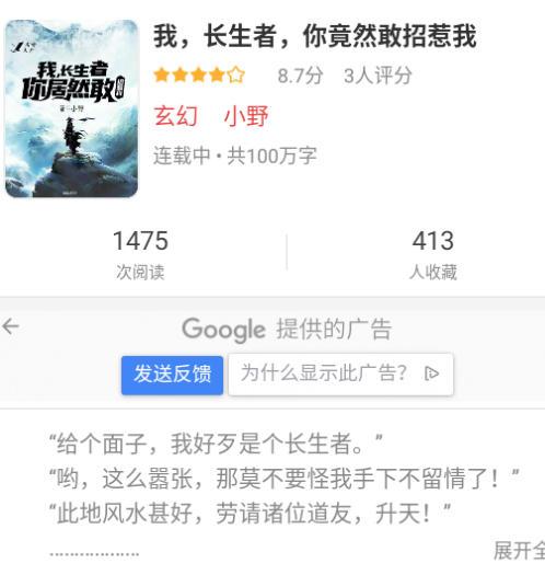 樱桃小说书城