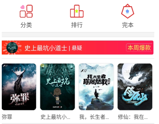 樱桃小说书城