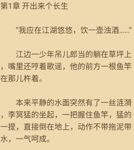 樱桃小说书城
