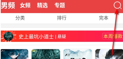 樱桃小说书城