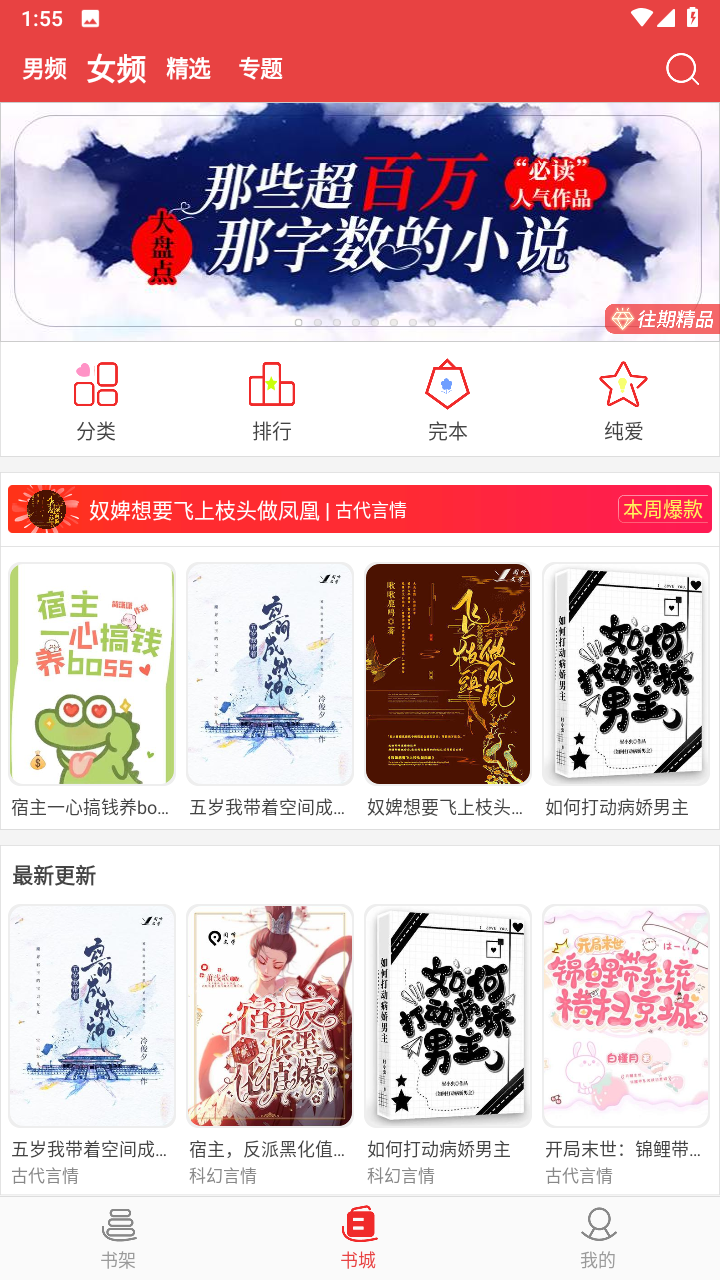 樱桃小说书城