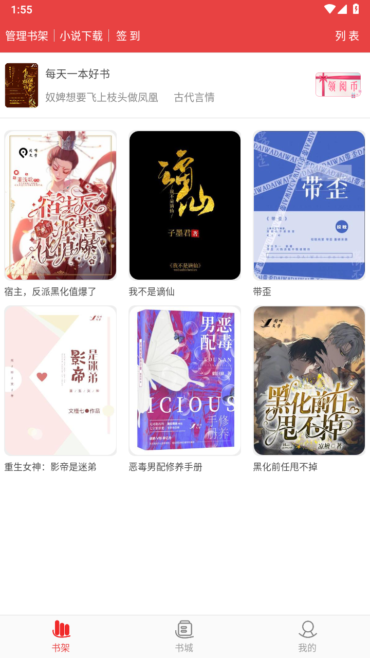 樱桃小说书城