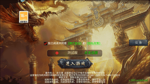 侠剑狂歌