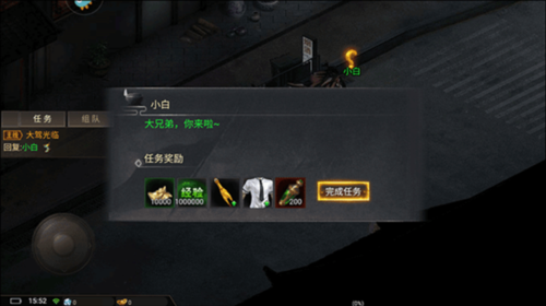 侠剑狂歌