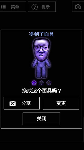 青鬼3