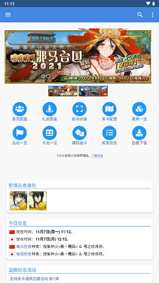 mooncell手机版截图1