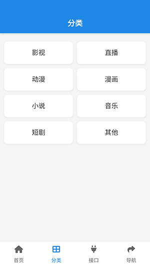 酷鱼软件库免费版
