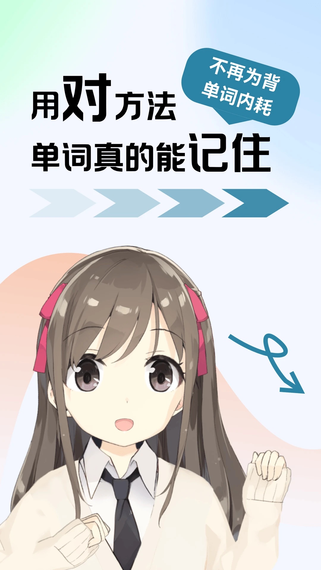 莱特西班牙语背单词截图1