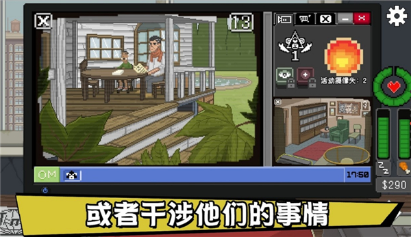 不要喂猴子手机版