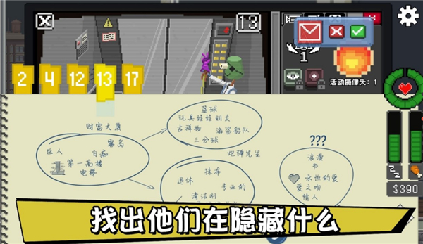 不要喂猴子手机版