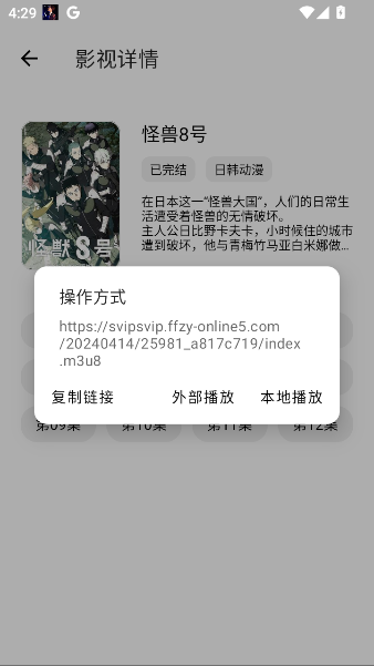 懒羊羊软件库3.6