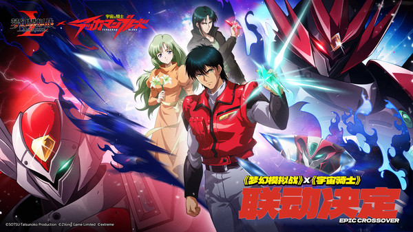 梦幻模拟战小米渠道服0