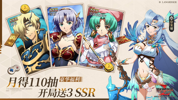 梦幻模拟战小米渠道服2