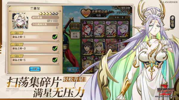 梦幻模拟战小米渠道服3