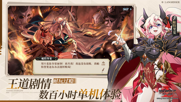 梦幻模拟战小米渠道服4