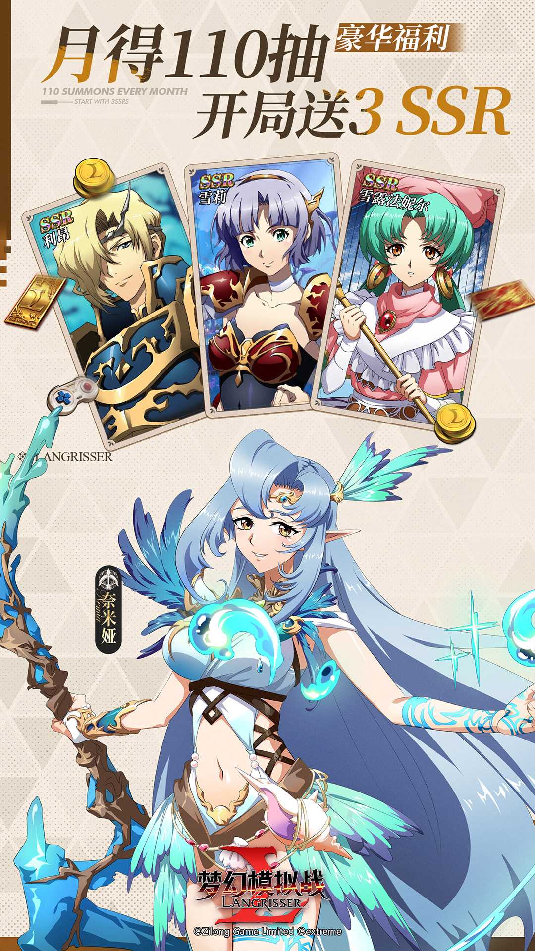 梦幻模拟战vivo版本1