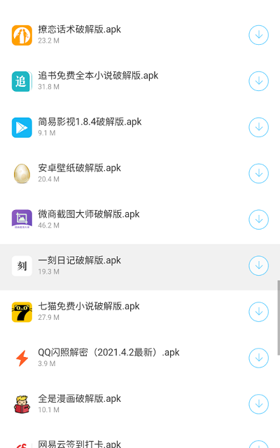千羽软件库