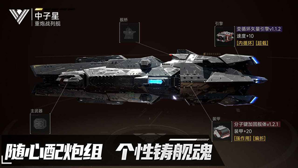 代号Space