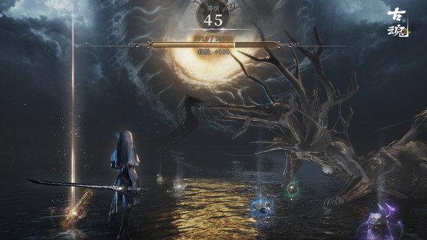 古魂小米渠道服1